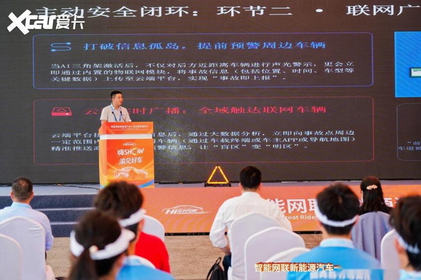 “嗨SHOW·渝见好车”嘉年华山城启幕 体验点燃山城汽车科技热潮