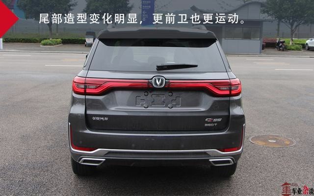 深度体验长安CS95：改款如换代，没事真的帅