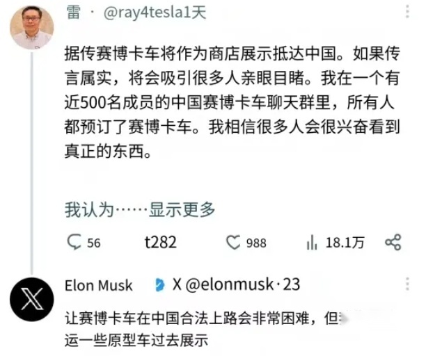 多久能合法上路？特斯拉Cybertruck全国巡展