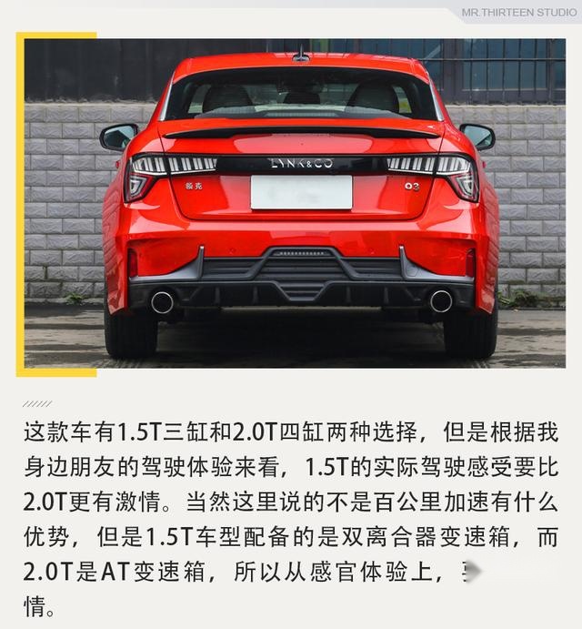 值得推荐的三缸车型，这几款还真不抖