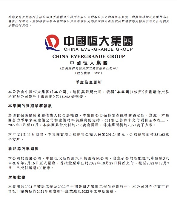 每天车闻：威马联合创始人杜立刚离任