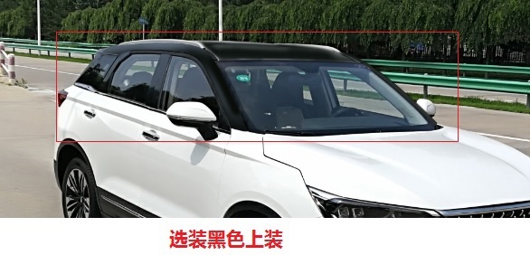 列装强劲新动力，奔腾T77 1.5T版本申报图曝光