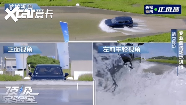 华境S单车连闯六重超标测试，“安全”硬碰硬实测结果如何？