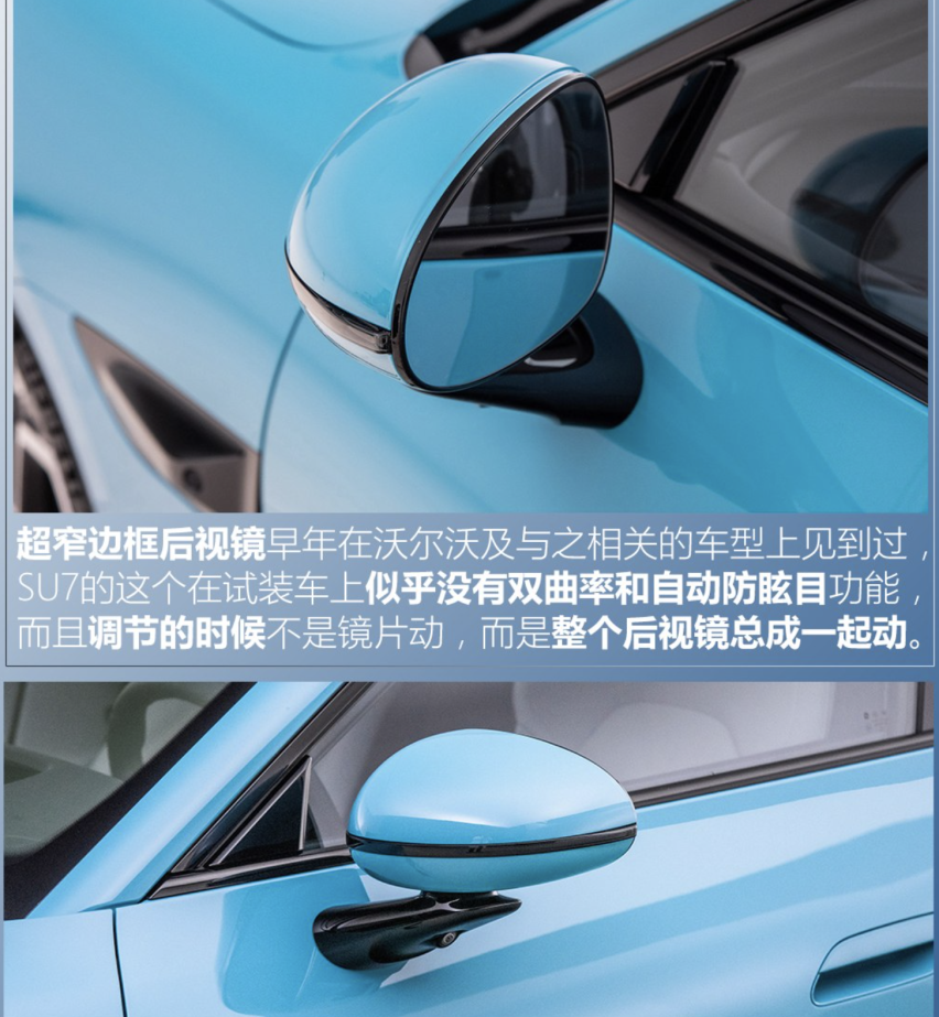 小米SU7终于曝光，外观、性能、智能一应俱全，就是价格你还满意吗？