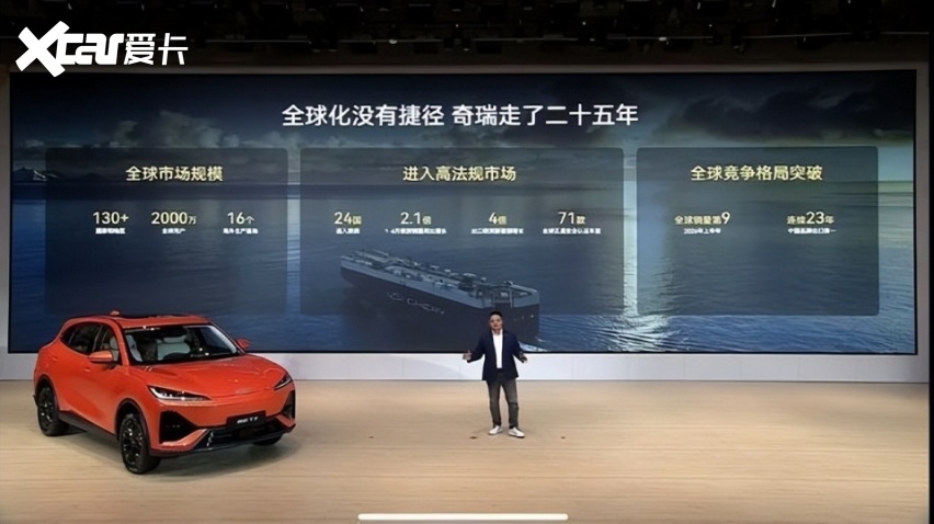 预售才10.99万起，奇瑞风云T7来袭，能成10万级市场新黑马吗？