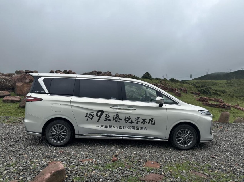 2023款奔腾M9，接近5米3的MPV，2.0T至尊型配置分析