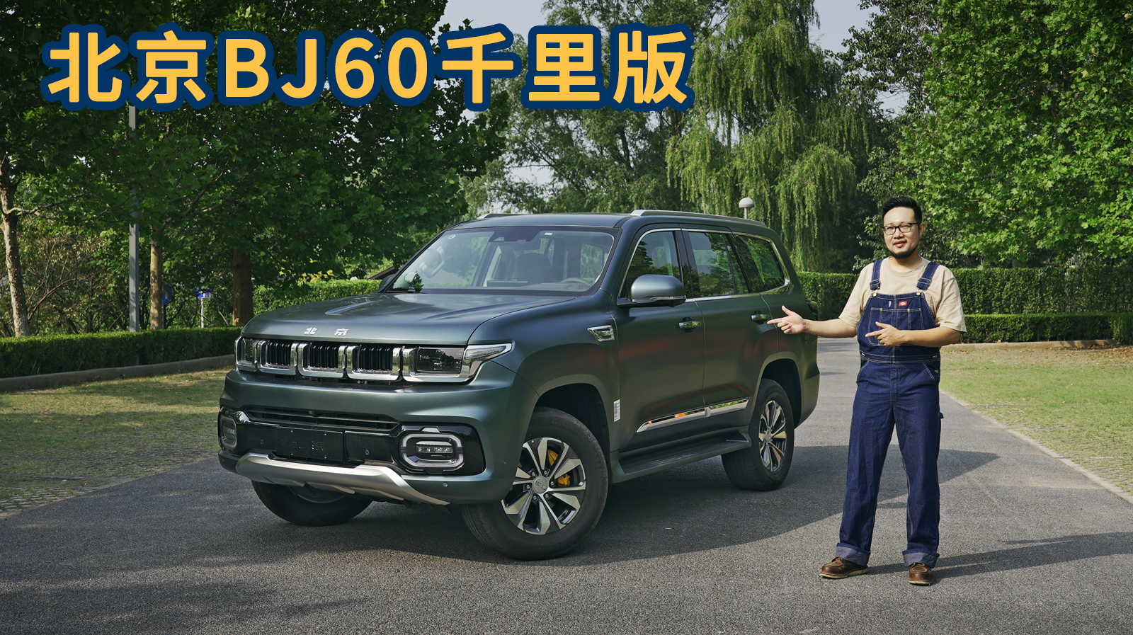 ������һ������ǧ���BJ60ǧ���