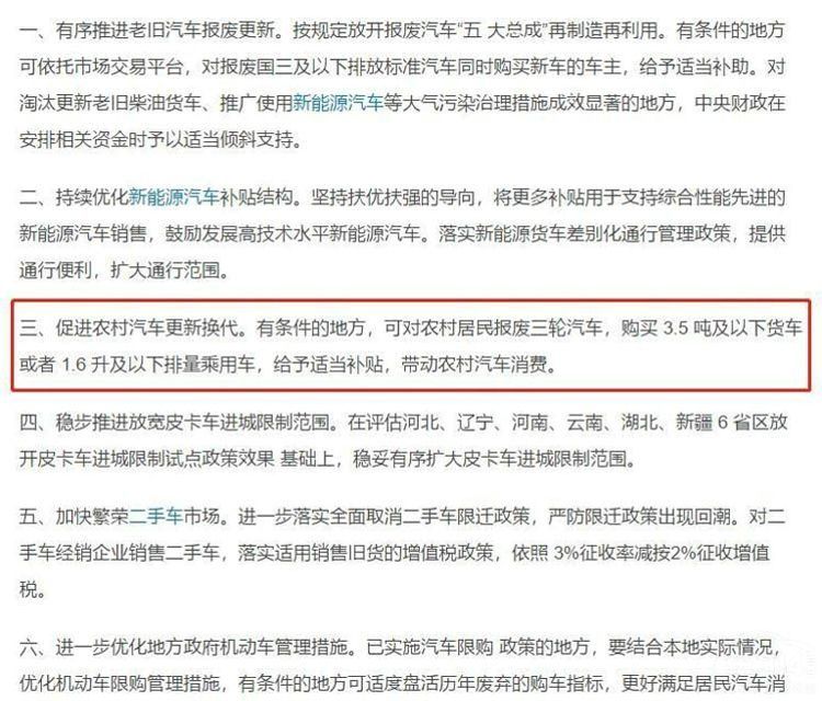 销量下滑愈演愈烈 14亿人的市场饱和了？
