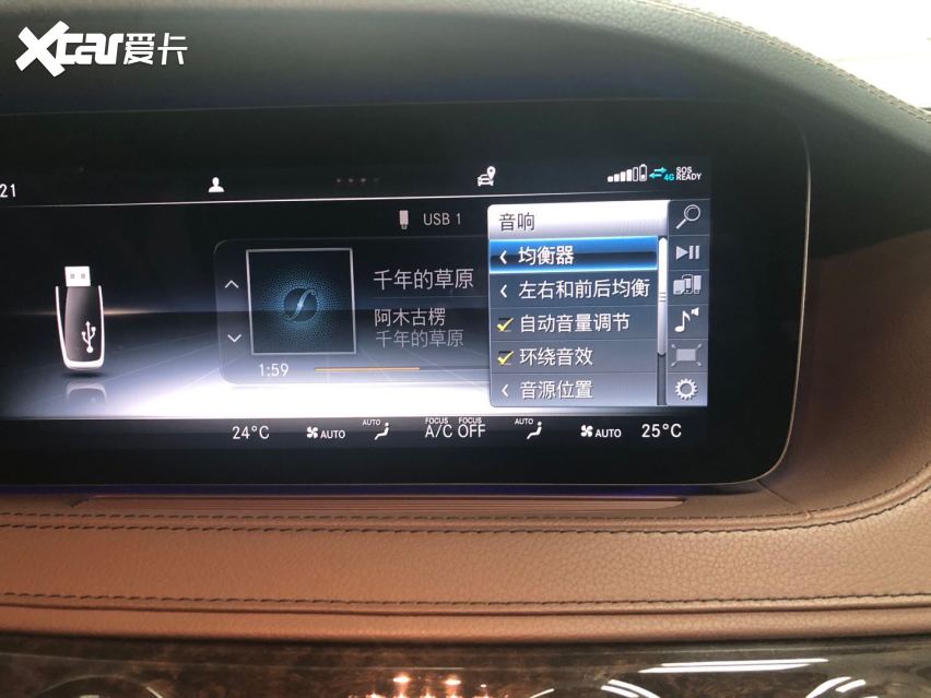 18款奔驰S320L改装柏林之声音响迈乐凯小柏林