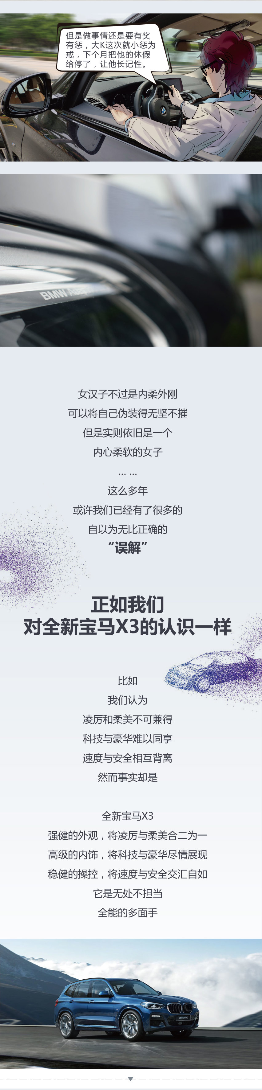 对不起，我们误会了！