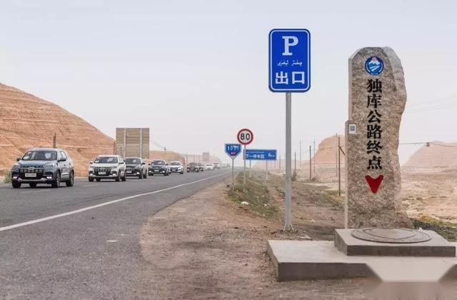 穿越独库公路,纵贯天山南北,新疆姑娘与瑞虎8的72小时