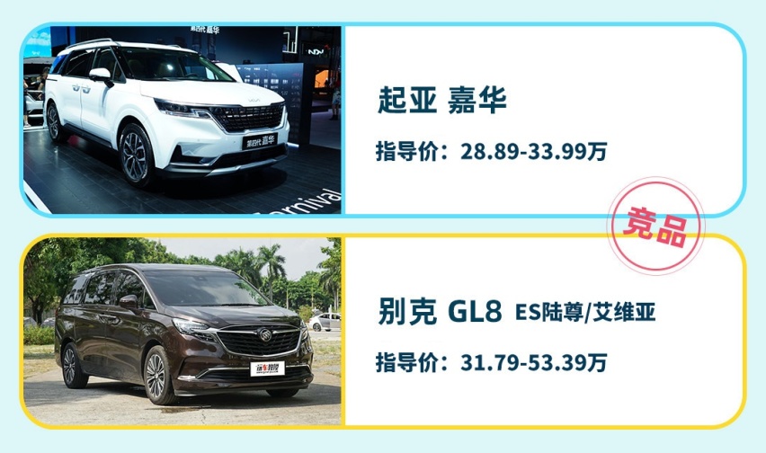 比海外贵10万！预售32万起的丰田赛那 贵在哪儿？