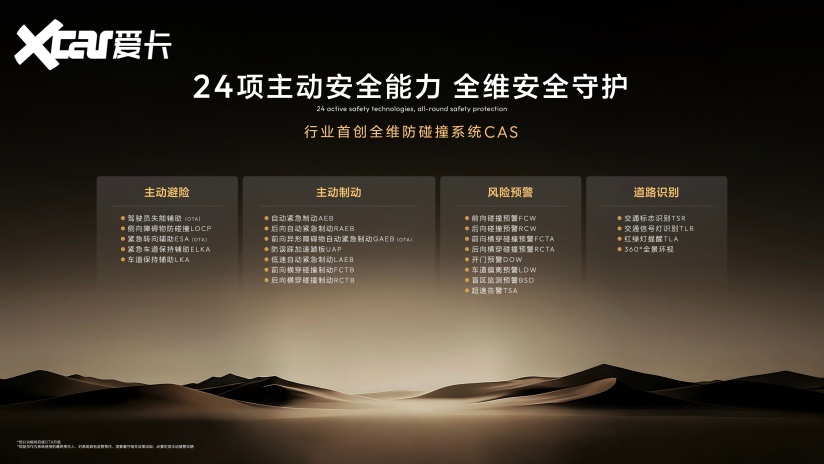全新深蓝G318成都车展上市19.68万元起，专为城市家庭而来1213.png