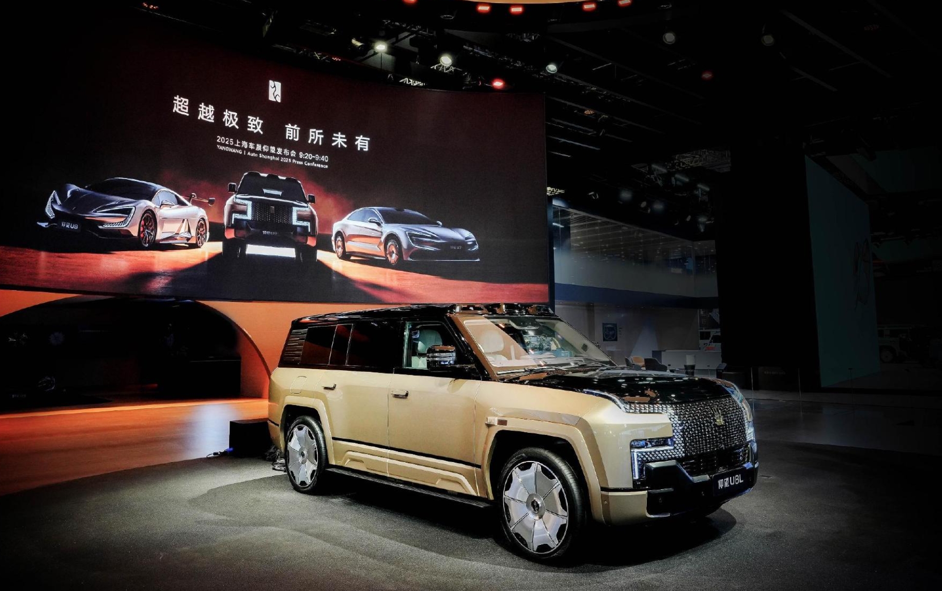 準(zhǔn)備好錢包 上海車展四款硬派SUV新車來襲 仰望U8L領(lǐng)銜 準(zhǔn)備好錢包 上海車展四款硬派SUV新車來襲 仰望U8L領(lǐng)銜