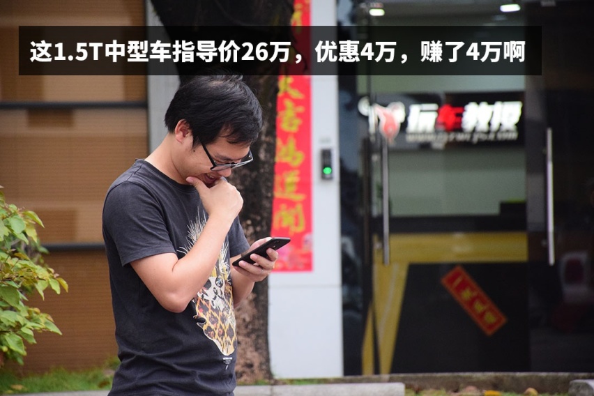 国人买车这“十大癖好”，一条不中算我输！
