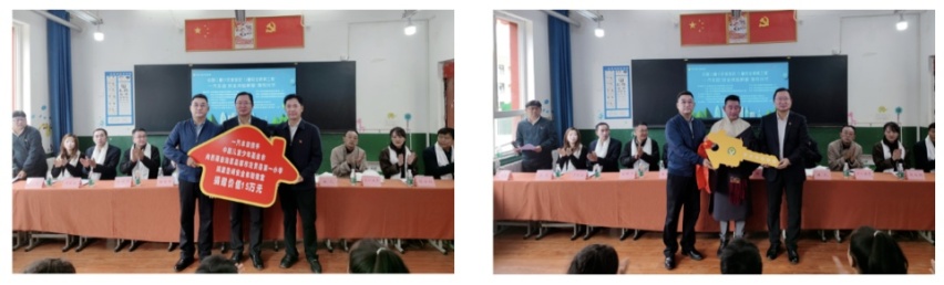 助学圆梦 挚爱左贡 一汽丰田“丰尚”公益品牌在行动