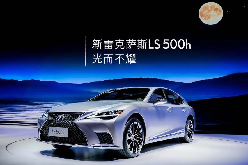 东方韵味，光而不耀全新雷克萨斯LS