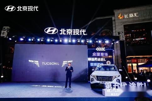 第五代途胜L重庆上市，是什么让经销商们如此兴奋？