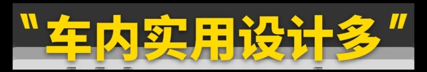 它才是适合大部分人的“越野车”？