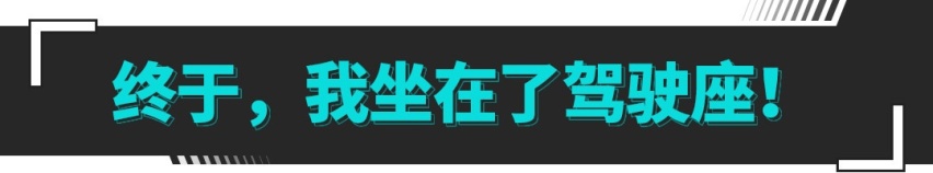 自带高阶改件！6秒破百还不到20万 名爵6 XPOWER高阶性能版试驾