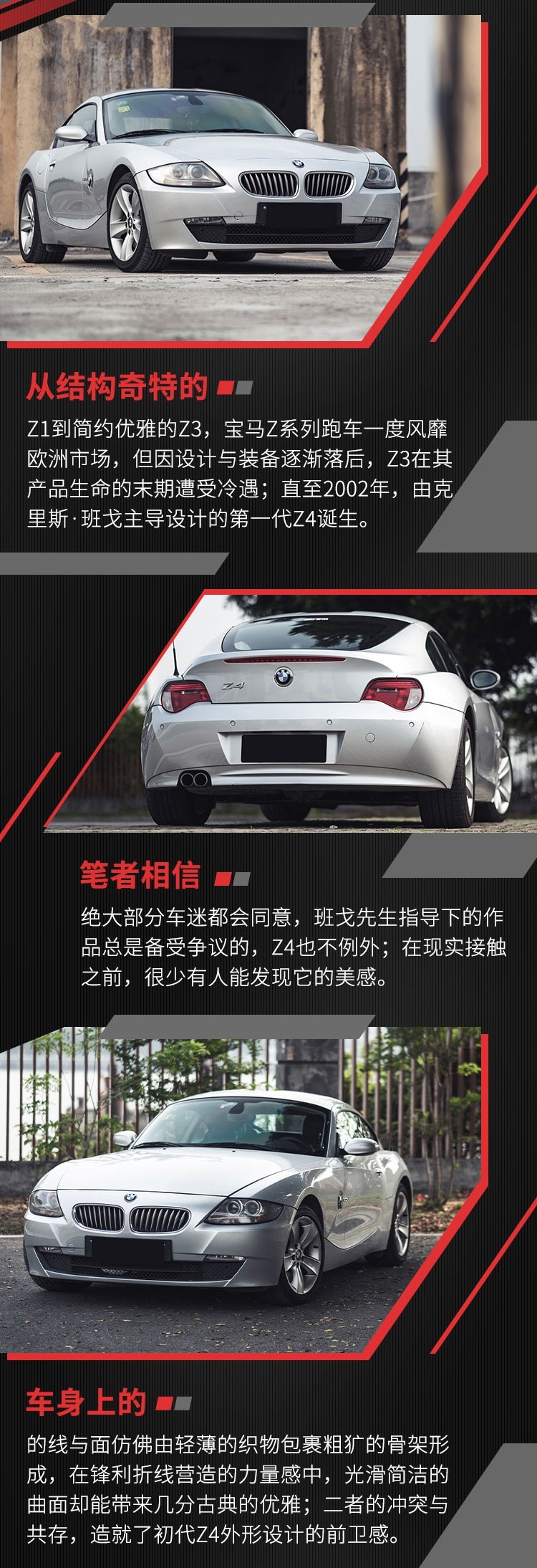 曾经争议极大 这款宝马车现在看却相当漂亮！