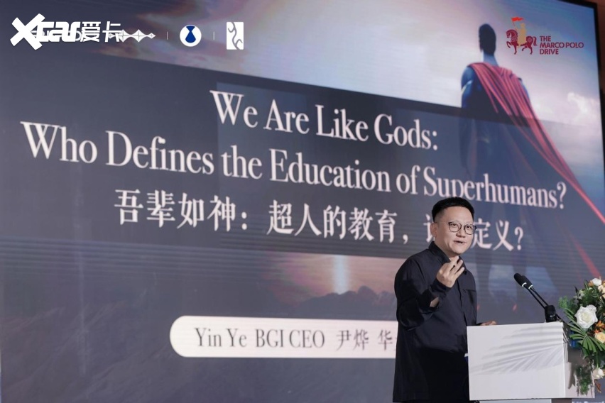 马可波罗新丝路深圳圆满收官，以绿色科技续写中西文明新篇