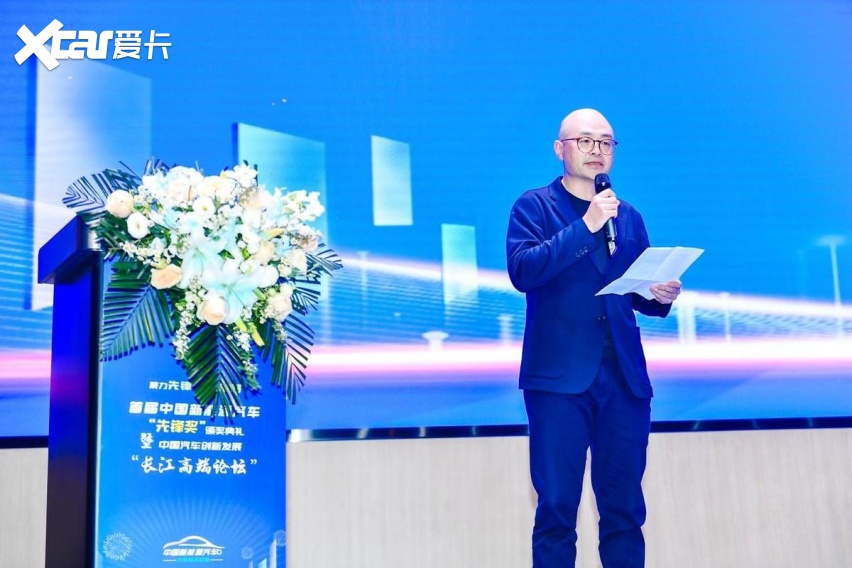 聚力先锋 势必破局——首届中国新能源先锋奖颁奖典礼圆满成功