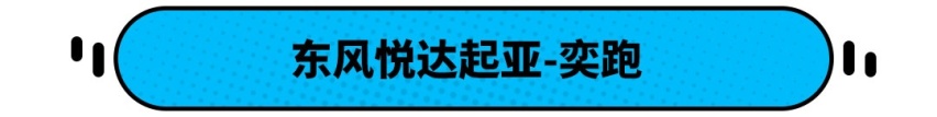 6万就能买到的合资SUV 这么便宜真的能买？