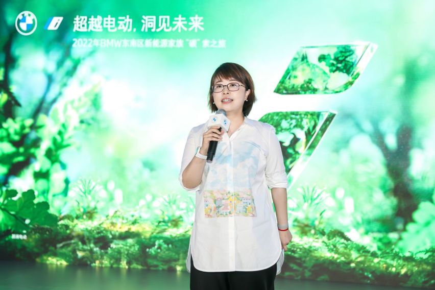 洞见未来 记2022年BMW东南区新能源家族“碳”索之旅