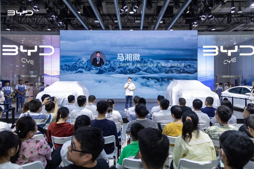 比亚迪长沙车展元PLUS 冠军版、宋Pro DM-i冠军版双车上市