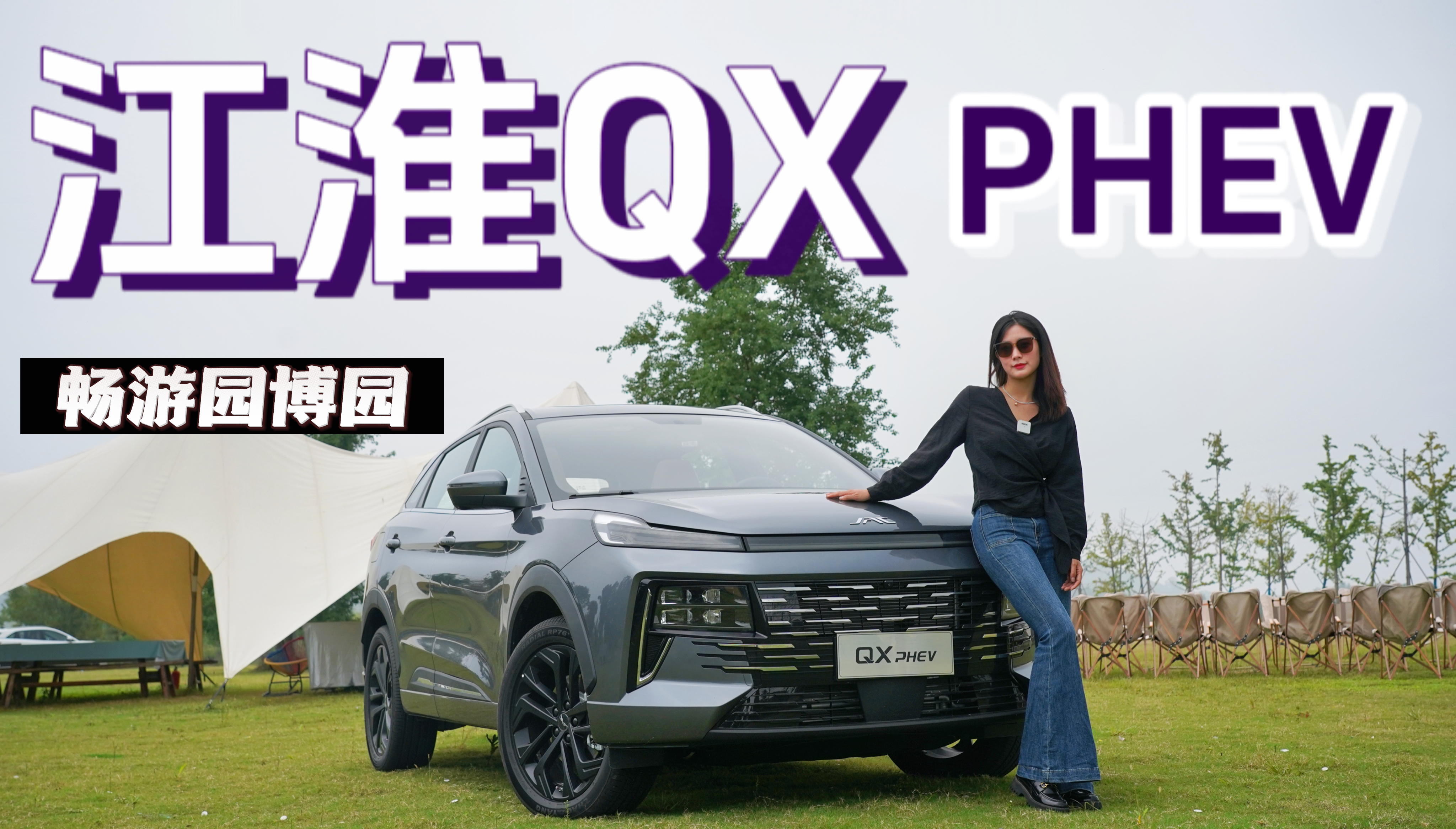 Զw򞽭QX PHEVc򿨕κϷʈ@@