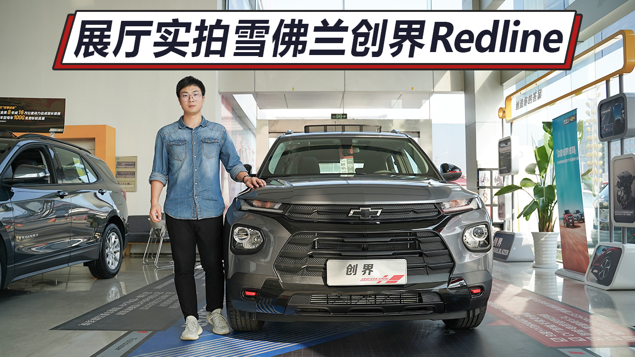 ��(y��u)��2�f��ѩ���m��(chu��ng)��Redline�����������ُ܇��Ά᣿