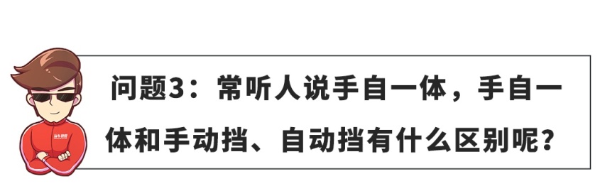 【网友问答】实习期上路该注意些什么？