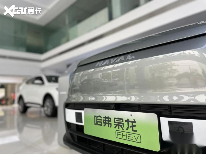 哈弗新能源力作，哈弗枭龙、枭龙MAX到店分享丨探店