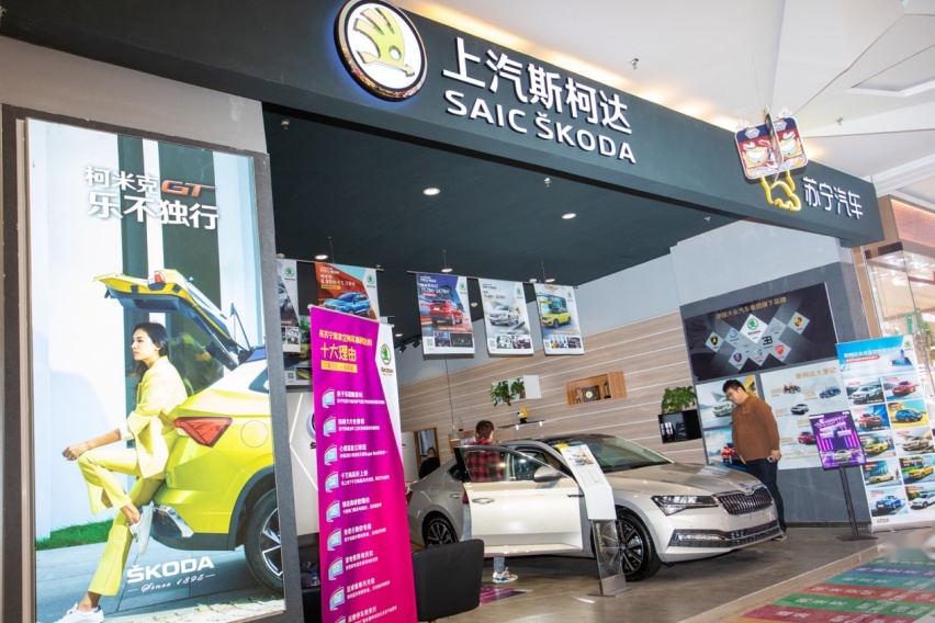 7S数字化智能展厅?暗访斯柯达看其和4S店有何不同