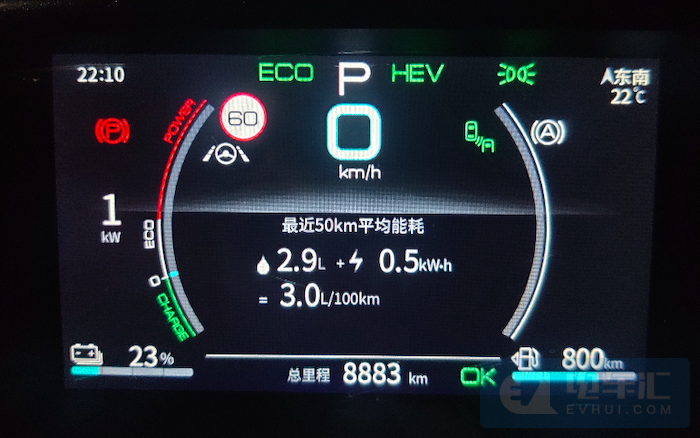 长途出游or日常通勤，秦PLUS的油耗究竟是多少