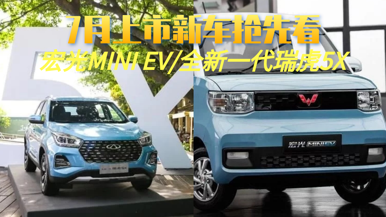 7³MINI EV/ȫһ5Xڴ