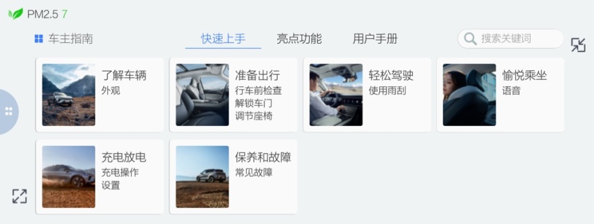 极狐阿尔法S、阿尔法T第14次重磅升级，10+项功能优化解锁