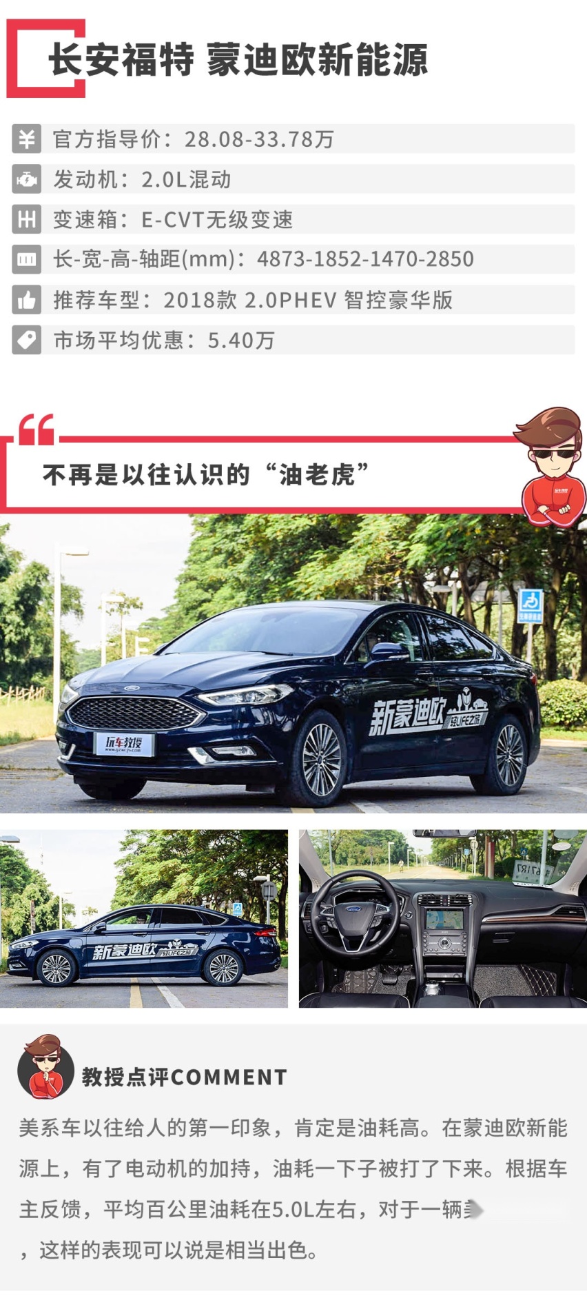 百公里5个油，这几款合资B级车开着有面子，还巨省钱！