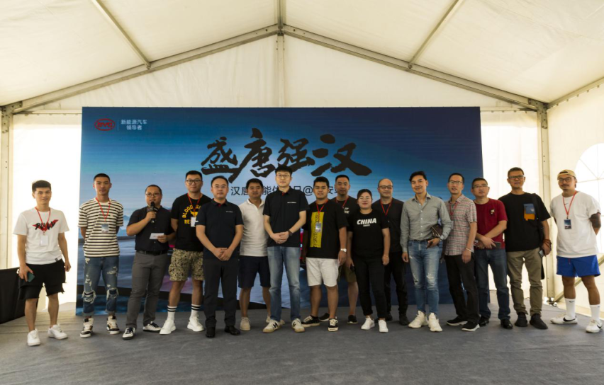 比亚迪汉唐性能体验日——西安站