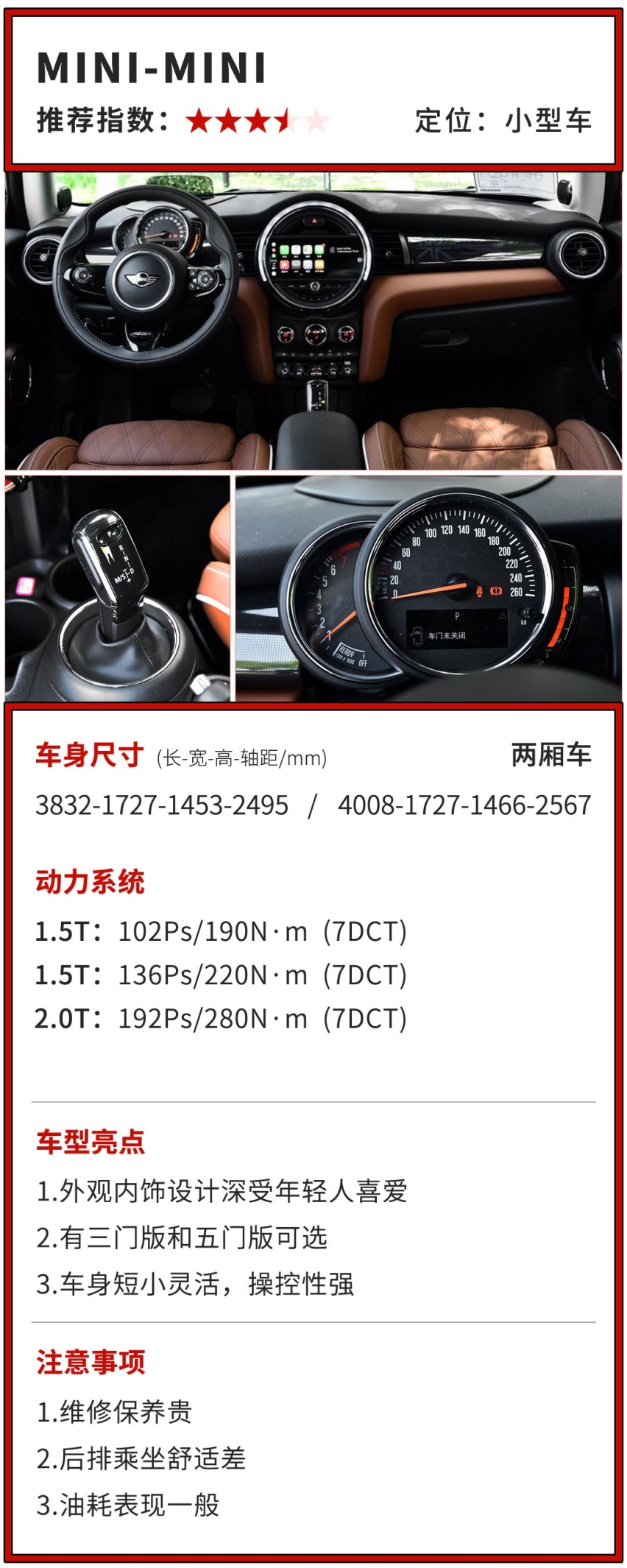 最低10多万，要说精致好用，劝你看看这几台小车