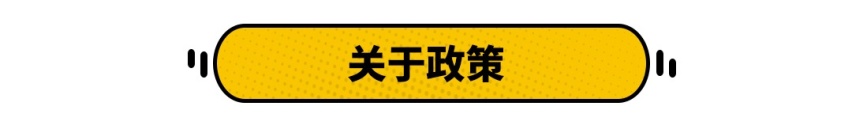 出了名的优惠大，这3款亲民B级车能这么便宜？