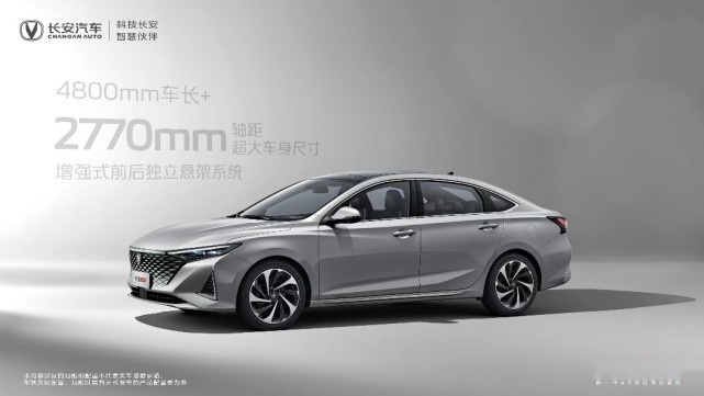 锐程PLUS配置首曝光！十万级家轿市场迎来“降维打击”