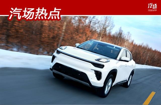 2020年哪款純電動汽車最值得買?看看奇瑞新能源s61就知道