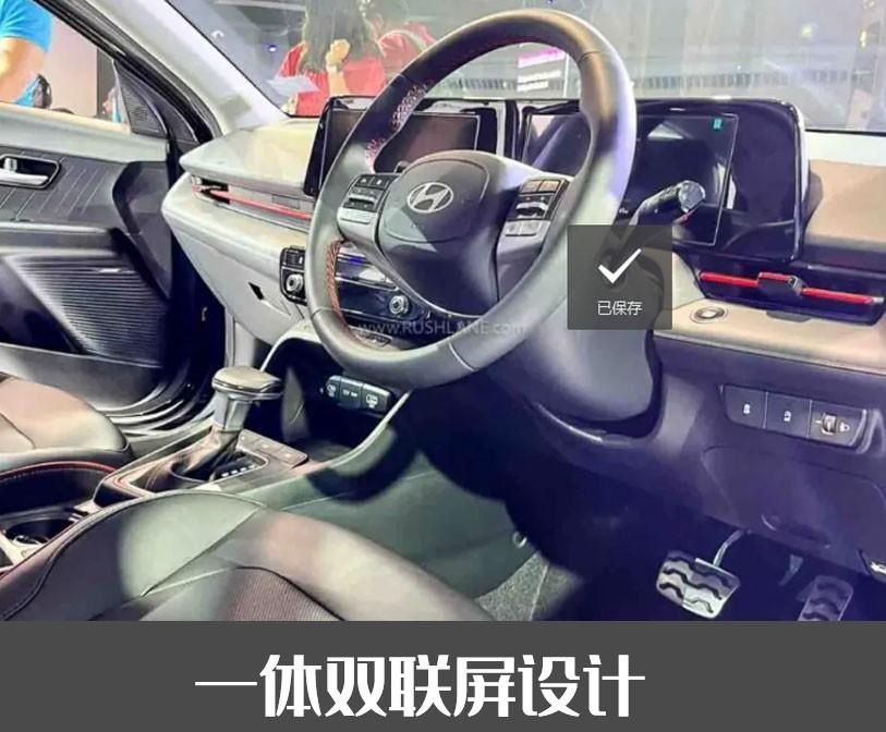 现代更换家族式设计！新款现代悦纳海外上市，贯穿式灯都很眼熟