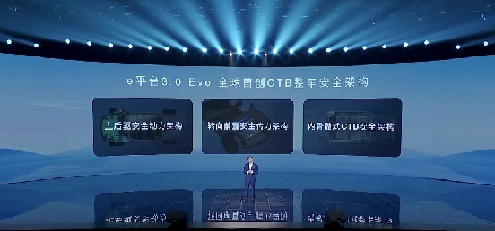 一篇文章告诉你e平台3.0Evo有哪些技术优势