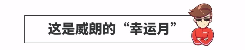 6月轿车销量榜：轩逸/朗逸都在降！电动车居然在增长？