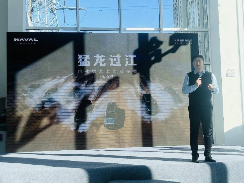 2023年，哈弗新能源转型提速，继哈弗枭龙之后，长城汽车哈弗品牌下的第