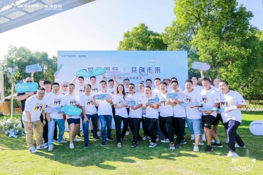 与用户同频共振，数字化营销与汽车旅行+2.0，一起跑出捷途速度