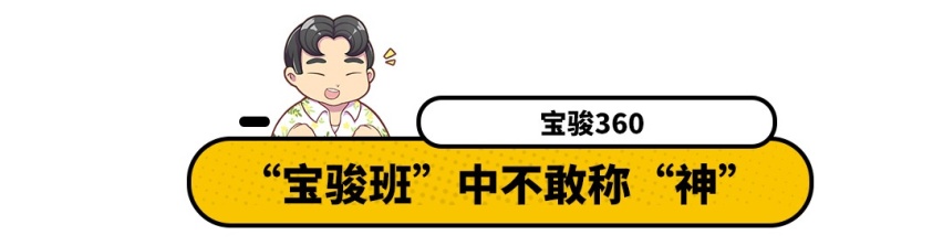 名声不显很低调，这几款车却发了大财，看到价格我也心动了！